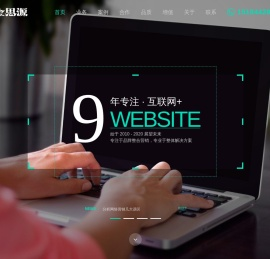 成都网络营销推广公司_【专注互联网品牌推广十年】-成都金思源网络营销
