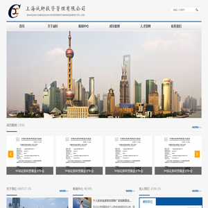 上海诚轩投资管理有限公司