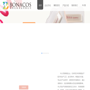 粉扑供应商_化妆海绵供应商_PU粉扑厂家_江门博那化妆用品有限公司