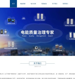杭州瑛格科技有限公司