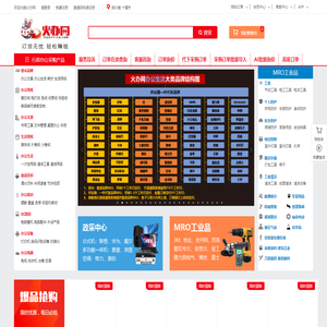 火办网-助渠道伙伴服务企业用户易如反掌