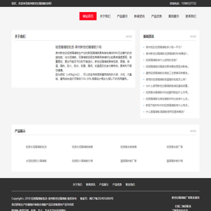 泉州隔墙板|轻质隔墙板批发-泉州新世纪轻质隔墙板