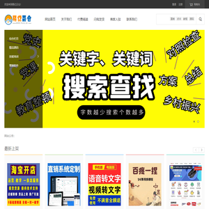 易亿云仓