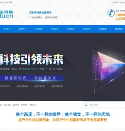 720tu－西安VR全景图制作公司-陕西vr全景图制作公司-720全景图vr全景图－全景VR图－西安vr制作公司-西安全景VR制作-全景制作-vr全景漫游制作公司