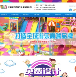 室内淘气堡价格-儿童游乐场-儿童大型蹦床-户外健身器材-成都组合滑梯-贵阳/昆明/海洋球厂家