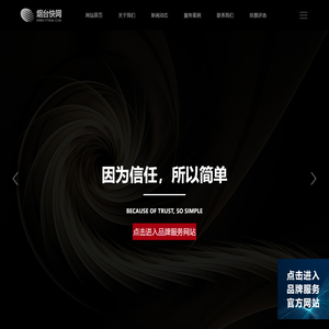 烟台网络公司,烟台网站建设,烟台小程序开发-烟台快网网络科技有限公司