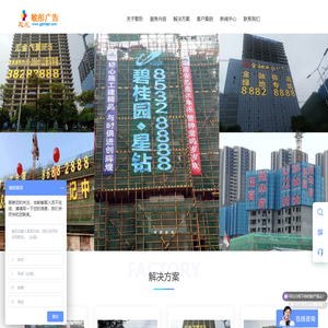 灯饰画_外墙_楼顶发光字_楼盘_楼体_楼宇拉网字-广州敏彤广告有限公司