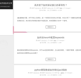 点点网站开发技术分享 - 记录个人日常开发笔记与技巧
