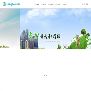 生物降解材料_PBAT_改性料-江苏睿安应用生物技术股份有限公司