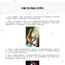 咕嘛之家-新奇好玩的手机游戏及安卓应用app分享平台