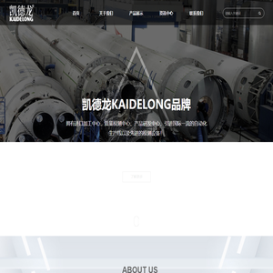 首页-永康市监赫工具有限公司