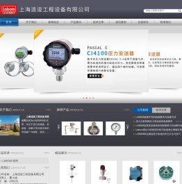 LABOM液位计,朗博_LABOM温度传感器,Labom差压变送器,LABOM压力表-上海涟浚工程设备有限公司