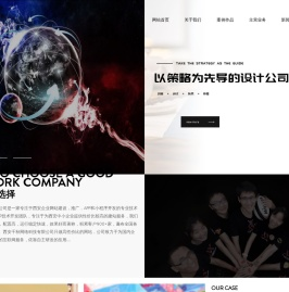 西安网站建设_西安网站制作_西安网站设计_西安千秋网络公司