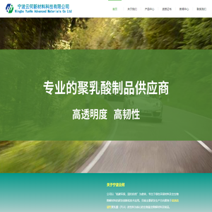 高透明高韧性聚乳酸薄膜|聚乳酸增韧改性母粒|全生物降解纸塑覆膜-宁波云何新材料