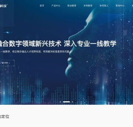 七造教育——专注于精准产教融合。