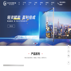 断桥推拉窗厂家_钛镁铝合金门窗价格_高端门窗定制【欧度门窗】