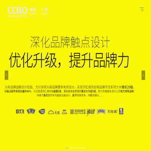 品牌定位符号设计-vi设计公司-品牌策划标志logo包装设计-南风盛世深圳广州上海