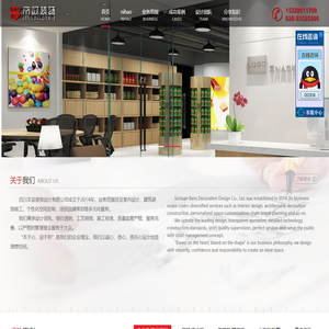 成都美容店设计装修；成都办公室设计装修；成都室内空间设计装修；成都商铺设计装修；成都健身房设计装修；四川本设装饰设计有限公司