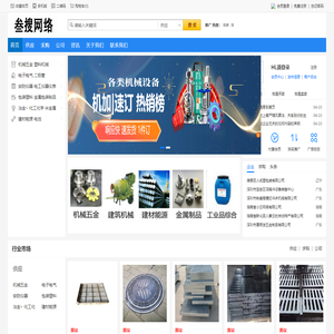 东莞市叁搜网络科技有限公司