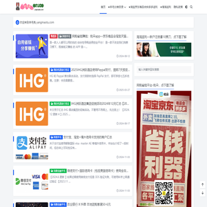 羊毛兔——为你省,专注薅羊毛