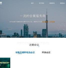 绿氢氢能应用_绿色氢能源