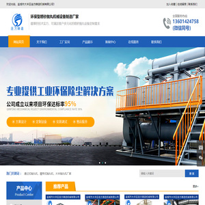 盐城市大丰区连方铸造机械有限公司