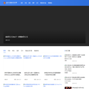 鑫子太智能化技术网 - 鑫子太智能化技术网