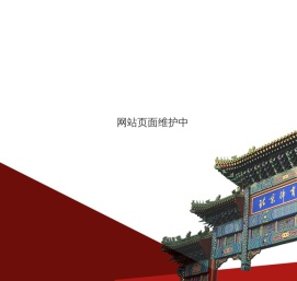 北京体育大学