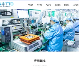 万特微电子科技（昆山）有限公司