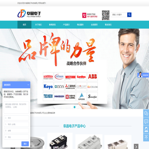 苏州阜晶电子科技有限公司