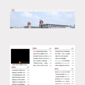 云南师范大学