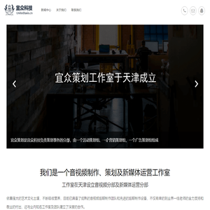 宜众科技