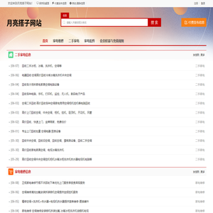 GPS北斗双模时钟系统(锐呈电气GPS校时器)