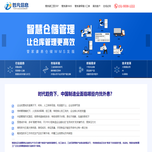 苏州管家婆软件|苏州管家婆辉煌小工单|苏州管家婆工贸ERP软件|管家婆MES系统|管家婆工贸版|管家婆工贸ERP软件|管家婆云工贸ERP