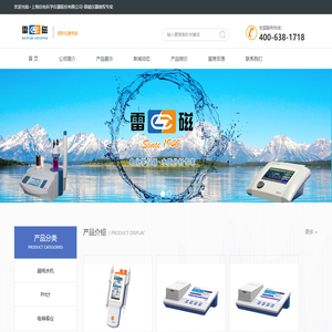 上海雷磁,上海仪电科学仪器股份有限公司,仪电雷磁_上海仪电科学仪器股份有限公司