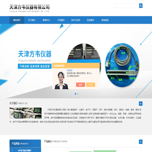 质保_天津光栅尺_机床光栅尺数显表-天津方韦仪器有限公司