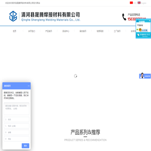 铝铝药芯焊丝_铜铝药芯焊丝_耐磨焊丝-晟腾焊接材料厂家直销