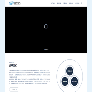 首页 - 上海蓝昊电气股份有限公司