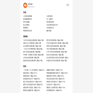 笔构网 - 构撰好文章