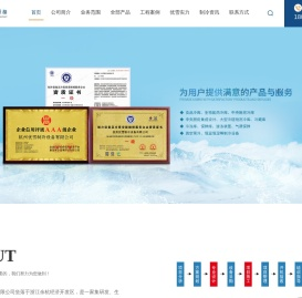 杭州保鲜库厂家-冷冻库价格-食品冷库安装-杭州优雪制冷设备有限公司