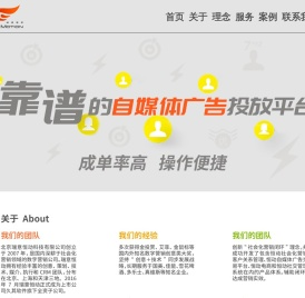 瑞意恒动