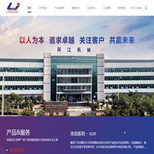 两江机械-集开发、制造、销售、服务为一体的中国最大的摩托车启动机构总成系列产品的专业生产厂家