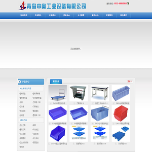 青岛申奥工业设备有限公司 － 青岛申奥工业设备有限公司