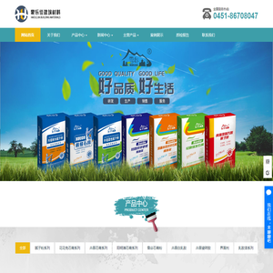 黑龙江腻子粉-石膏粉-黑龙江乳白胶-乳胶漆-黑龙江省豪乐佳建筑材料有限公司