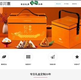 南京包装设计_南京礼盒包装_礼盒包装/南京好开喜包装设计公司