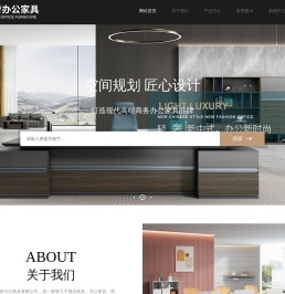贵阳定制办公家具，贵州办公家具，贵阳办公家具，遵义办公家具，毕节办公家具，安顺办公家具，贵阳高誉办公家具有限公司