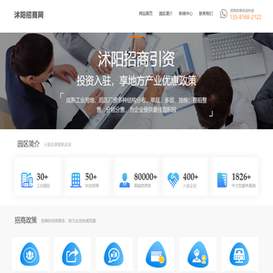 【天津落户中介网】-天津落户中介机构|天津落户中介公司|天津落户中介电话|天津落户中介收费费用