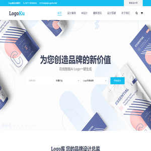 标志库-Logo设计_Logo在线制作生成-【九狐Logo设计】免费Logo在线制作