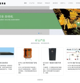 山西戴高科技有限公司