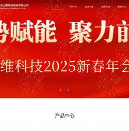 北京山维科技股份有限公司